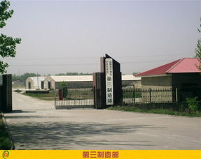 一呼百應公司頻道