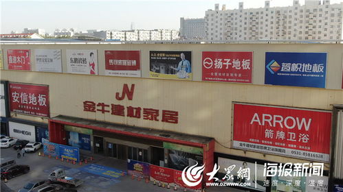 又一老市場說再見 陪伴濟南人27年 原址重建大型綜合體