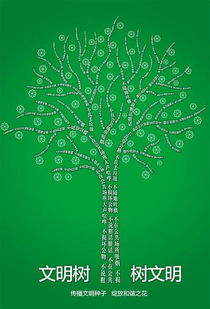 河北省公益廣告創意設計大賽優秀作品展示 廣告設計的力量