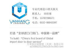 食品進口清關(guān)報檢圖片軟件開發(fā) 提升效率與合規(guī)性的數(shù)字化解決方案