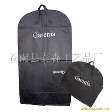 蒼南縣泰森工藝品廠 — 服裝鞋帽服飾包裝產品系列